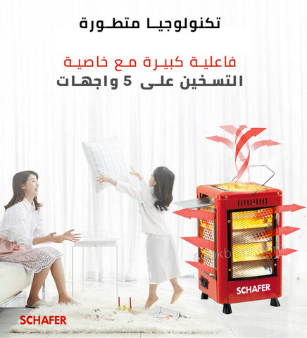 Image of المدفأة الكهربائية ب 5 اتجاهات