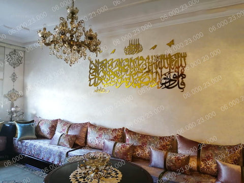 Image of لوحات قرآنية من الألومينيوم الممتاز